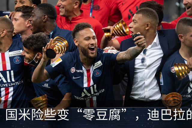 国米险些变“零豆腐”，迪巴拉的空中飞人没能得手！